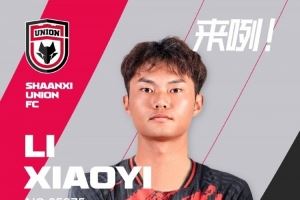 【新援官宣】会员NO.25975李小一入列！图片